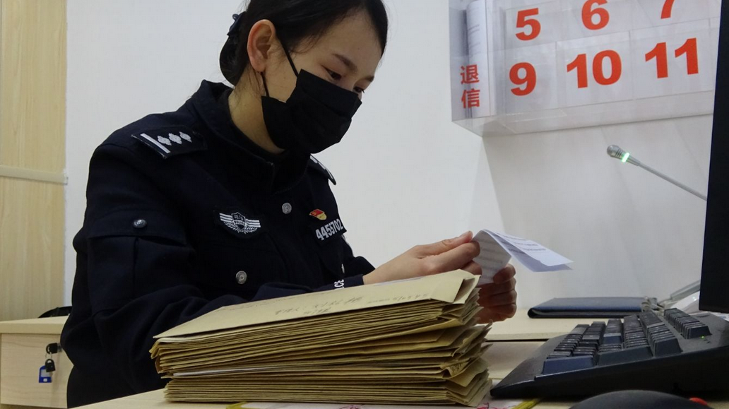 如何寄信（怎么給看守所寄信？）