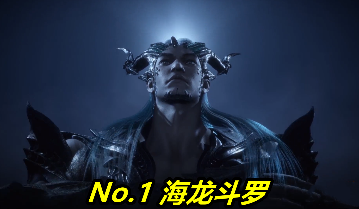 封号斗罗实力排名(斗罗:7大海斗罗排名揭晓,海女最弱海龙最强,戴沐白