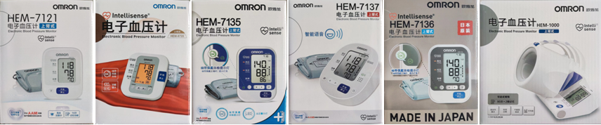 10大电子血压计品牌（六款欧姆龙电子血压计，功能哪个最强大我来告诉你）