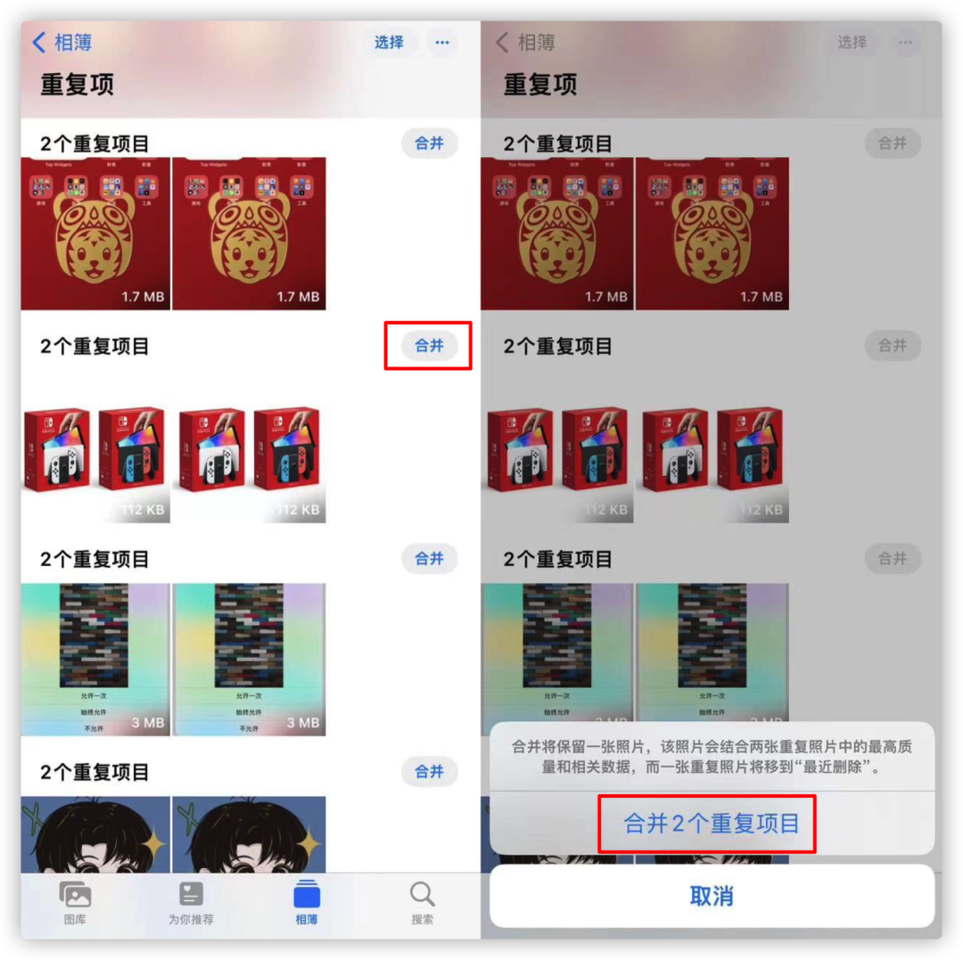 iOS 16 新功能太好用，一键释放 10 个 G