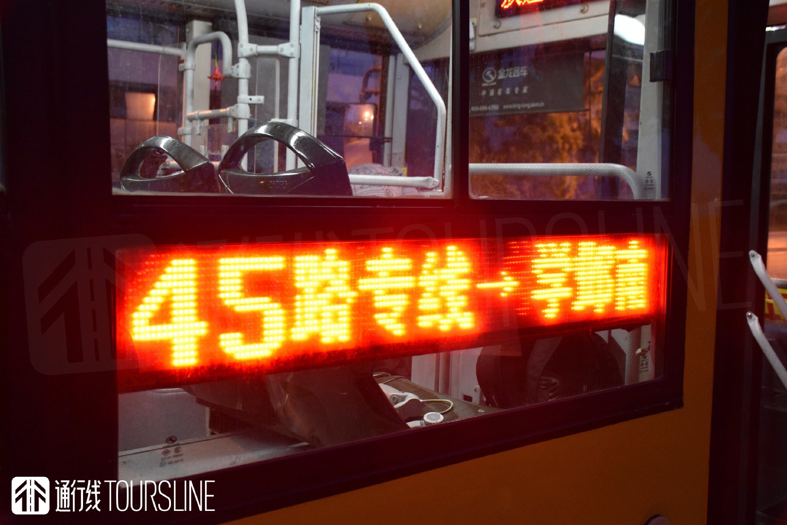 历经数十次循环，绝版照片带你了解这辆45路专线公交车的“开端”