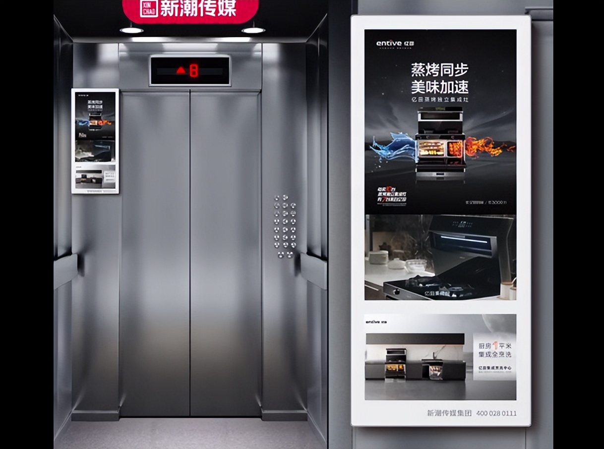 超级矩阵，全网联动！亿田集成灶618超级宠粉节，头部声量新定义