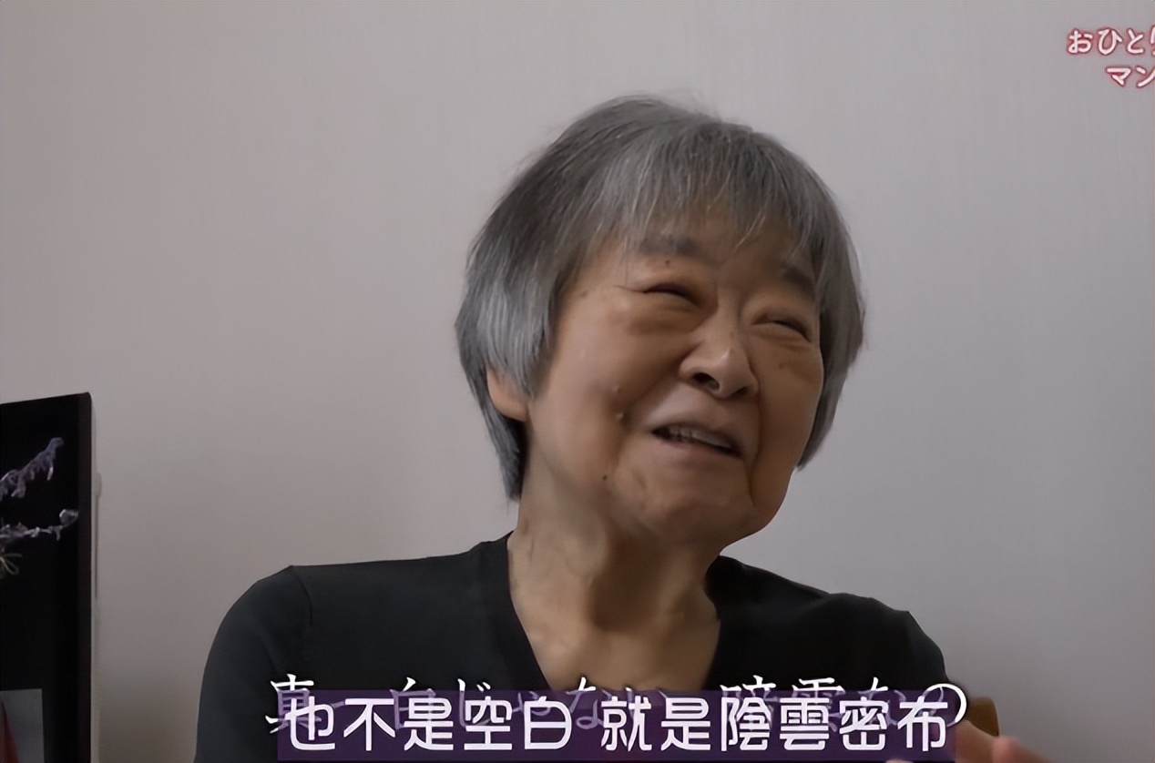 7个日本不婚女人，住在一起抱团取暖，这会是新时代的养老方式吗