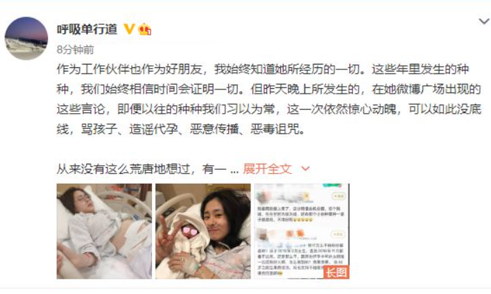 张碧晨被指代孕，友人晒其孕照辟谣，透露宝宝早产7周体重仅3斤多