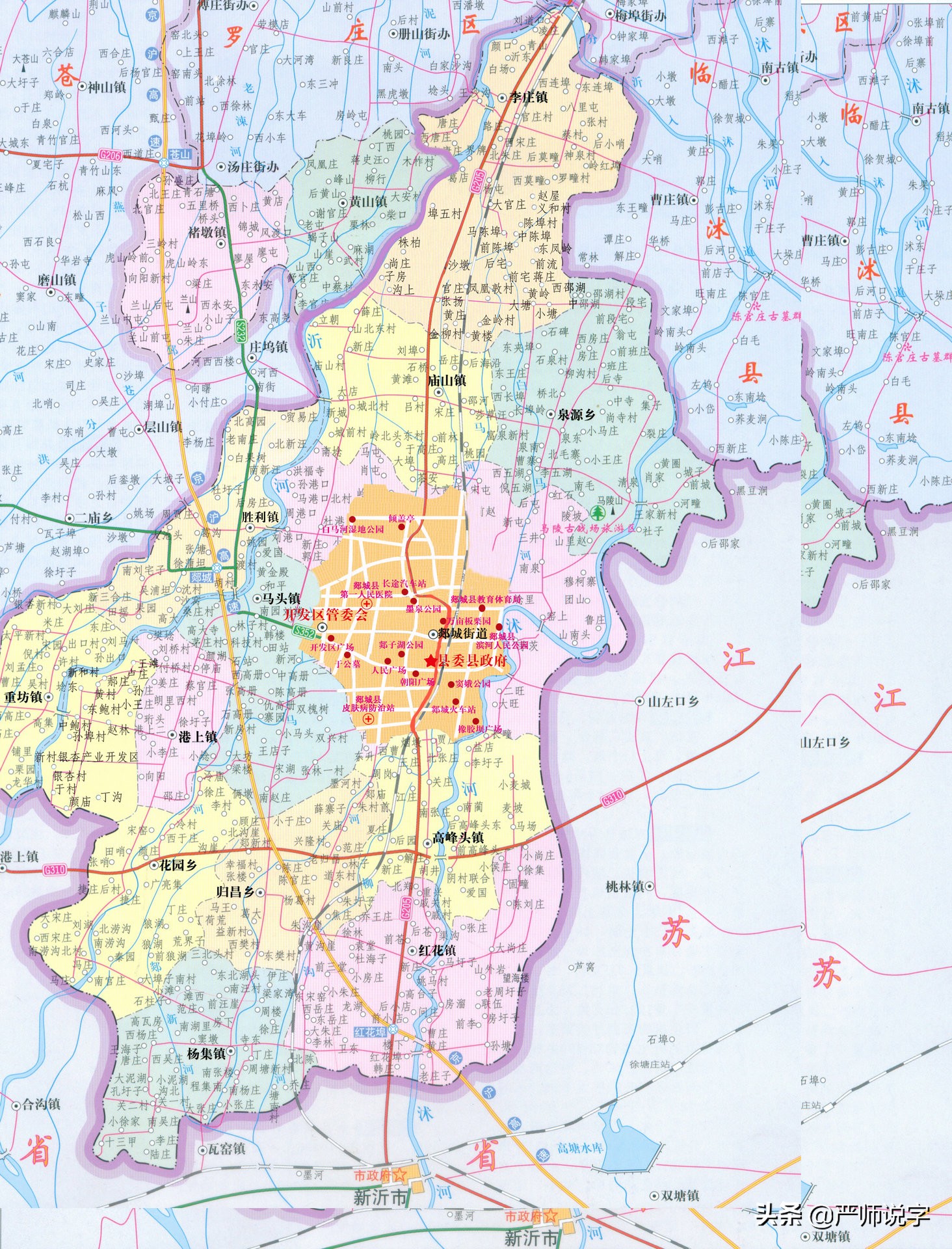 山东几个易读错的地名字：峄、莒、兖、郯、鄄、郓、单、罘