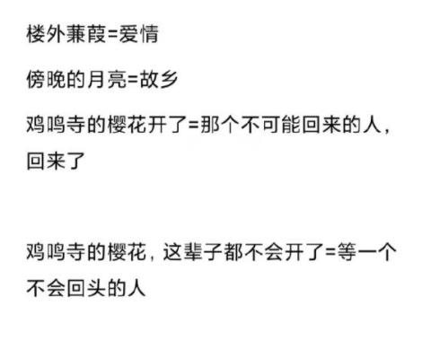 人类高质量请假走红，请假理由浪漫又唯美，大学老师直接给假