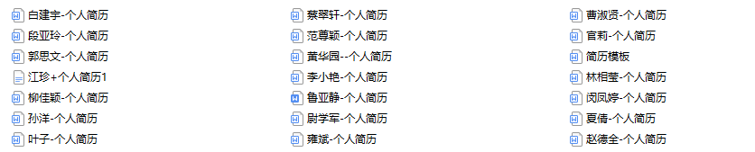 如何寫一份让大厂面試官，不服不行的简历
