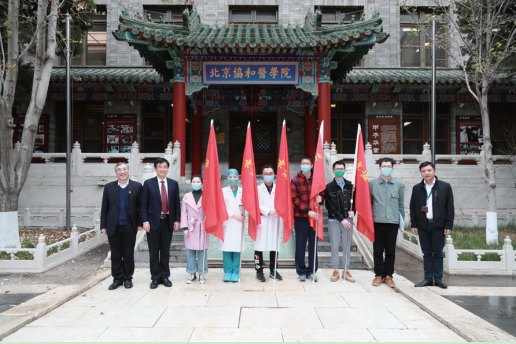 招生简章 | 北京协和医学院2022年临床医学八年制