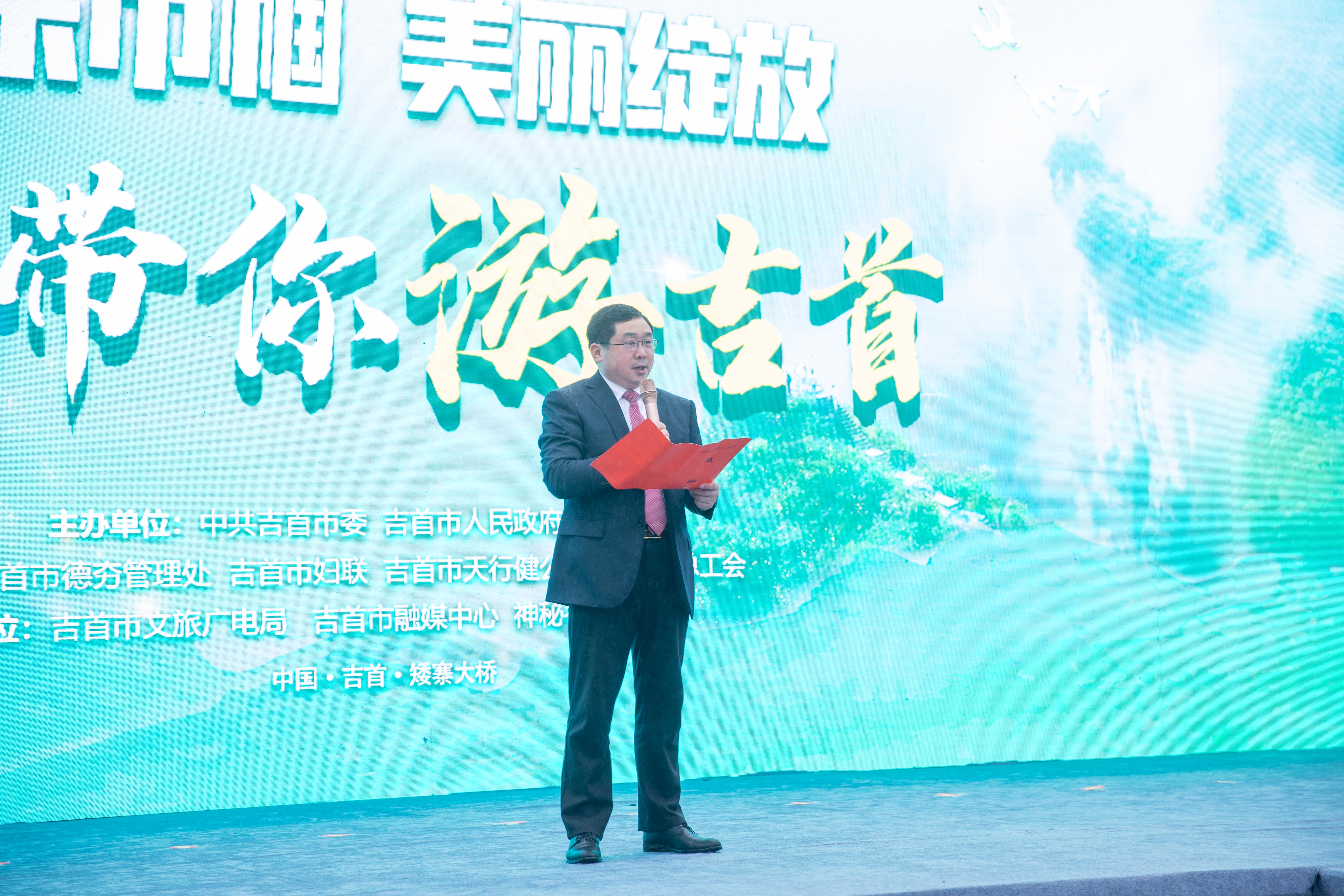 吉首文旅大手笔，世姐超模“文旅推荐团”吉首景区巡拍首秀收官