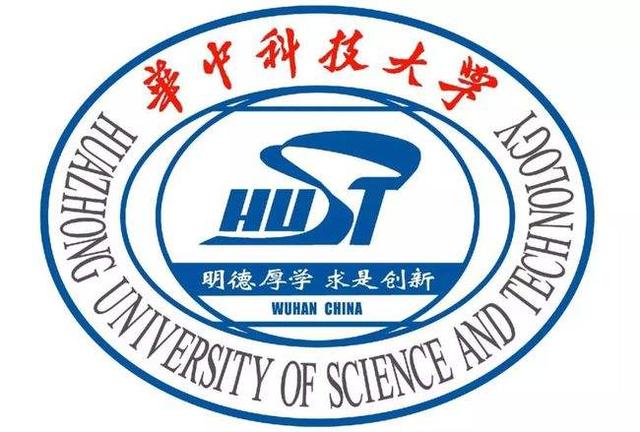 同济大学医学院与华中科技大学同济医学院