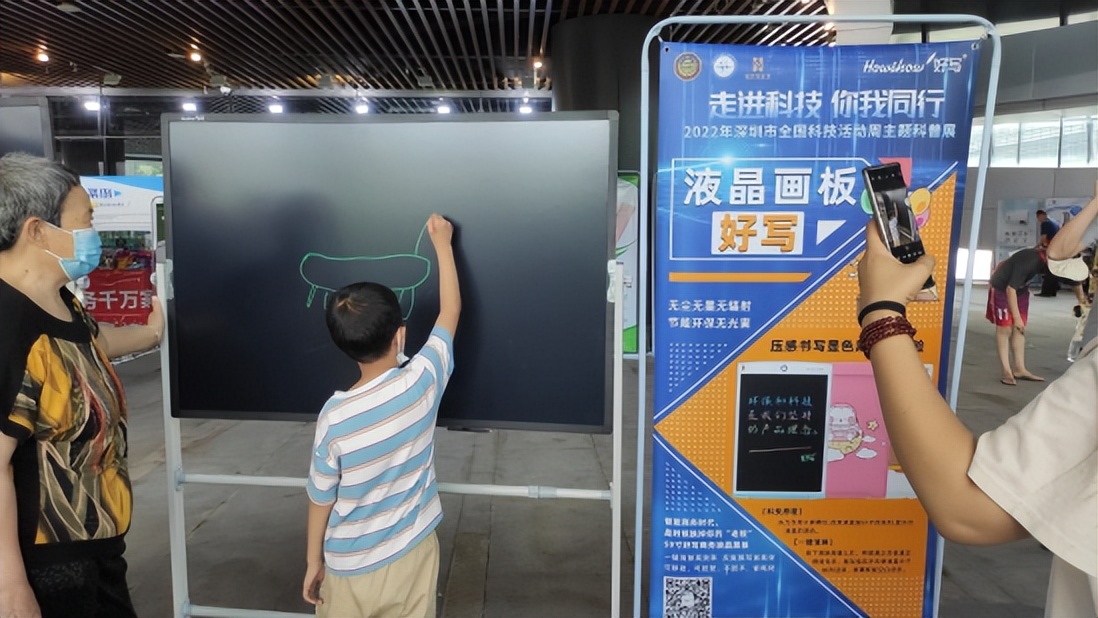 2022年深圳市全国科技活动周前海深港基金小镇系列活动圆满结束