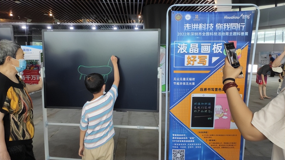 2022年深圳市全國科技活動(dòng)周前海深港基金小鎮系列活動(dòng)圓滿(mǎn)結束