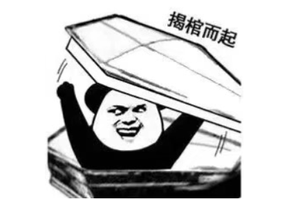 热游情报：诛仙世界年内大规模测试，暴雪被收购后立刻曝光新IP