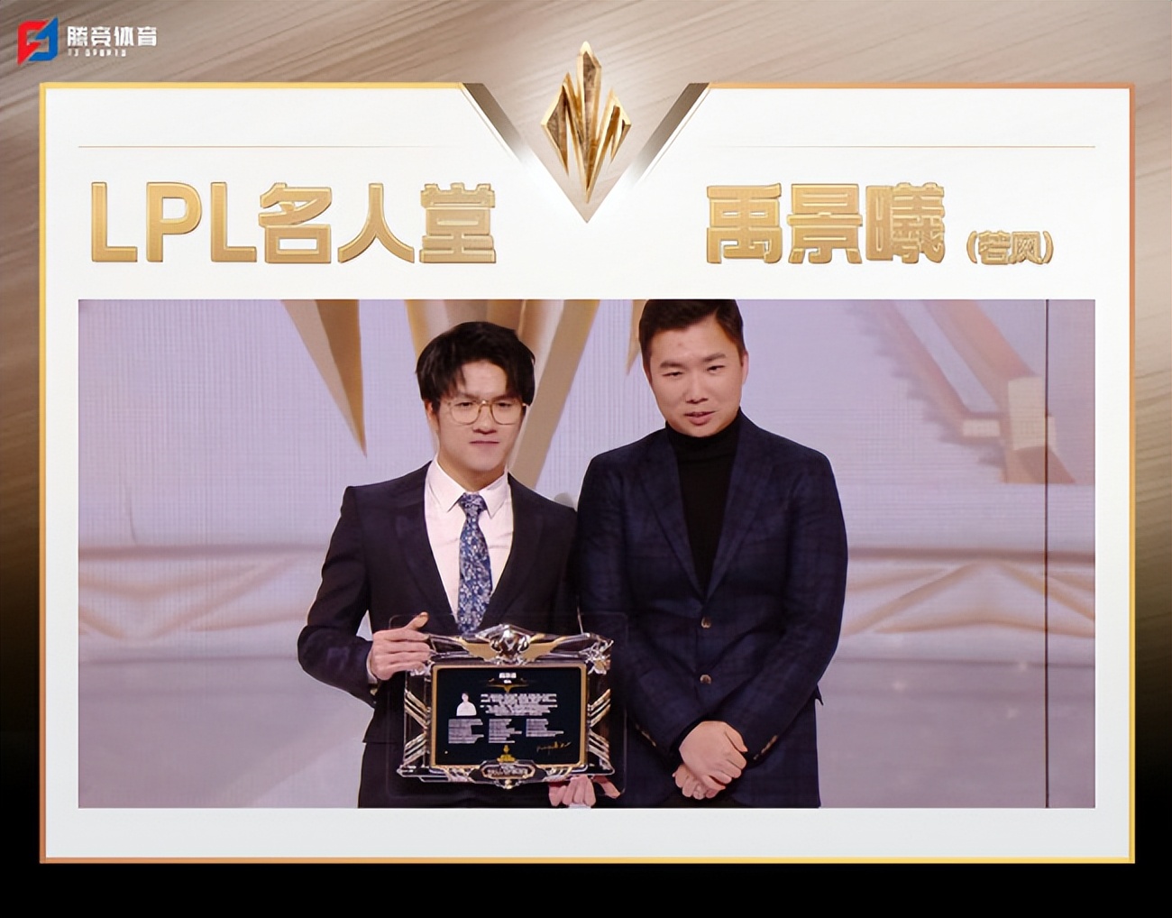 2022年nba全明星賽回放（LPL年度頒獎盛典：TheShy榮膺年度最受歡迎選手，369斬獲年度MVP）