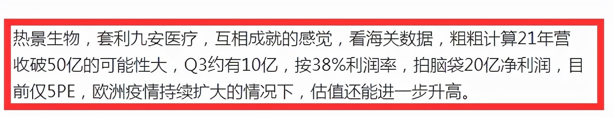 西蒙1.11:大盘巨震，趋势线分化，医药股最强