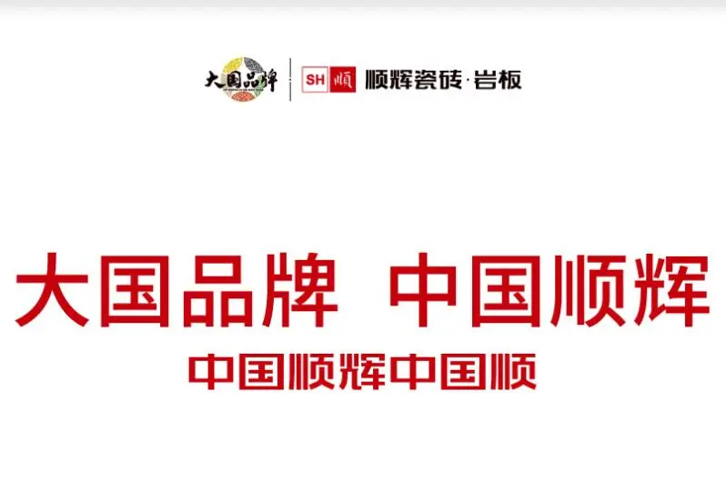 陶瓷品牌十大排名 广东著名陶瓷品牌 中国陶瓷品牌十大排名