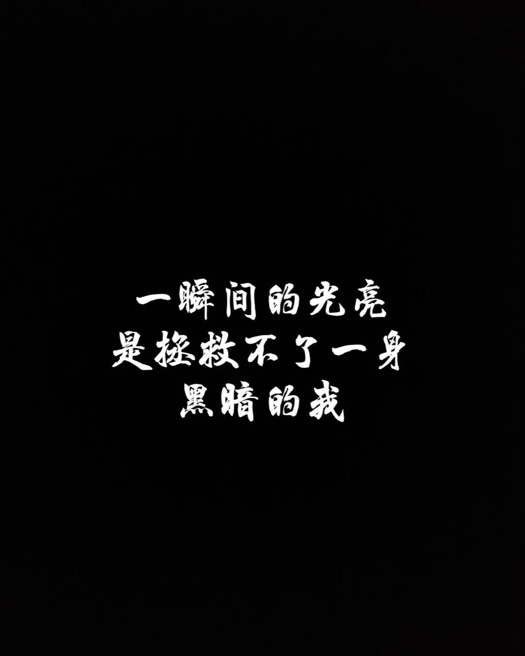 13关于对朋友的失望的说说(对朋友失望的说说配图) _晶羽文学网