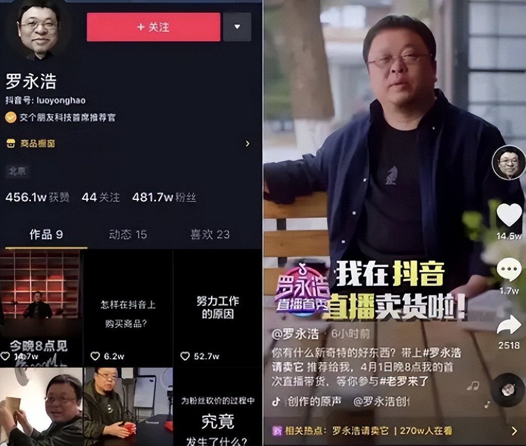 怎么在抖音上直播卖东西(如何开通直播卖东西？)