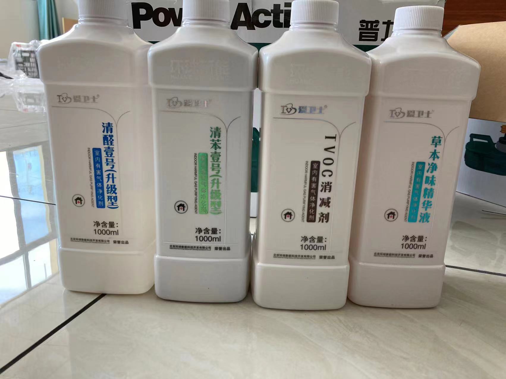 装修污染 室内的隐形杀手