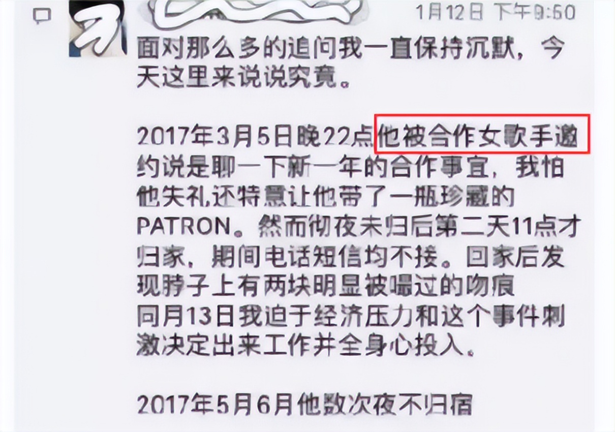 何洁赫子铭的婚姻互撕史：离婚前比烂，离婚后比惨