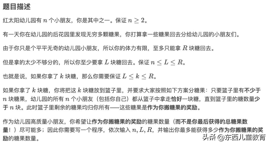 机器人和编程，哪个更有帮助？娃该学哪个？一文说清楚