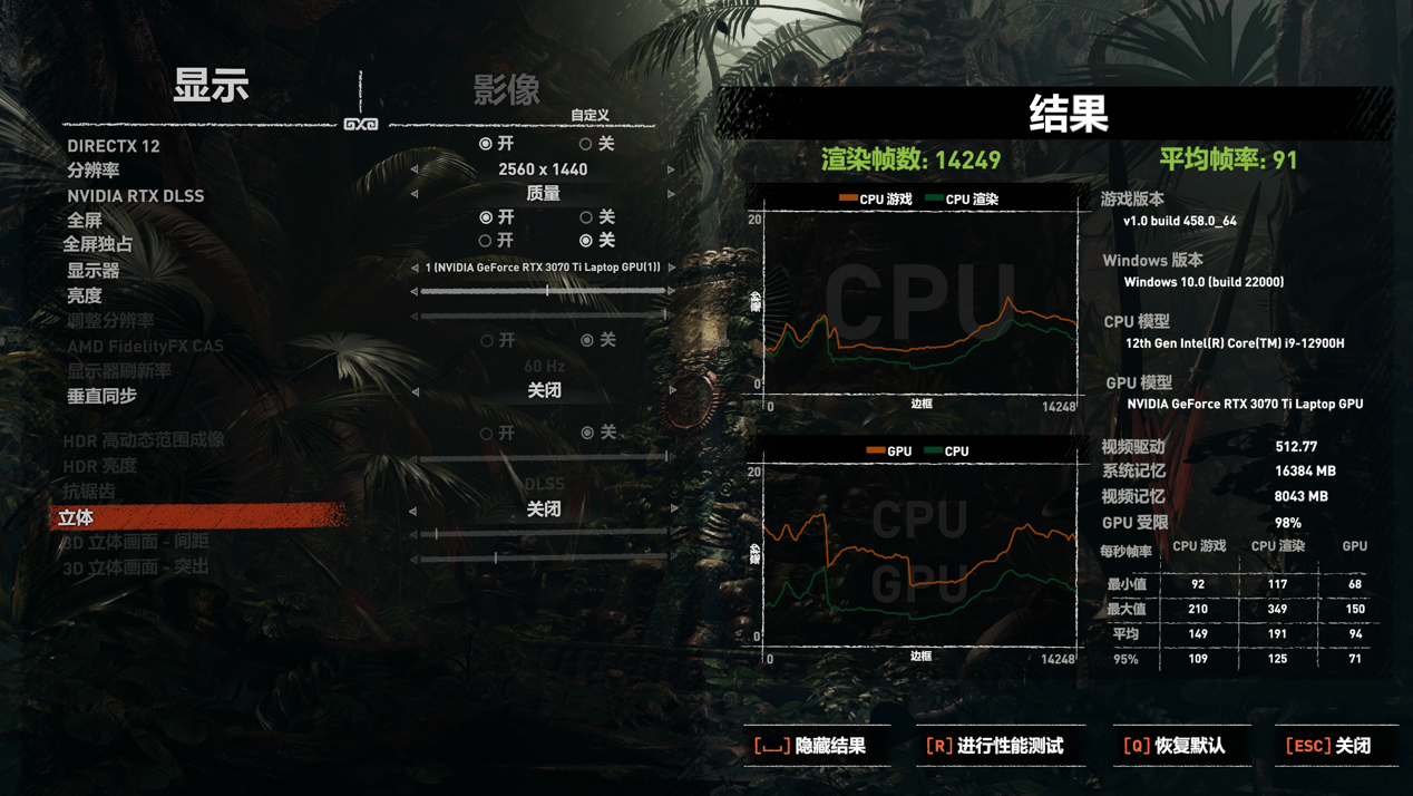 nba2k17键盘怎么换球队(七彩虹将星 X17 Pro 体验评测：这次配置给拉满了)