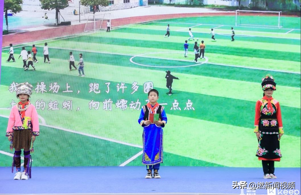 奥森公园跑步视频(科技智慧跑道在北京奥森公园正式启用 山区儿童朗诵诗歌激励跑者)