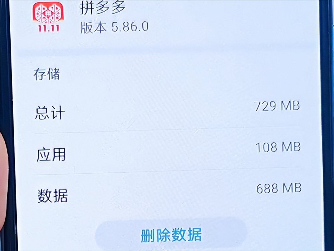 手机内存满了卡了，按以下四步可释放大量内存