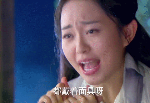 9版“程英摘面具”，谁对得起杨过惊为天人，谁让你想反手罩回去