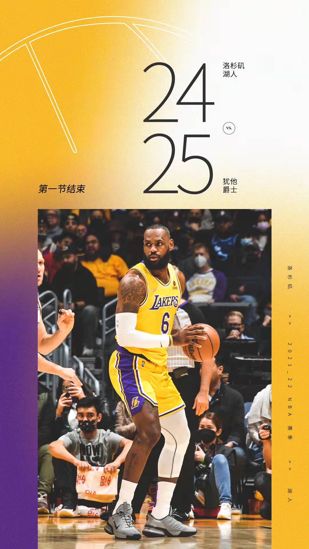 nba今日十佳球(年度十佳！威少10 3隔扣戈贝尔点燃主场，詹姆斯10 3 5，蒙克8分)