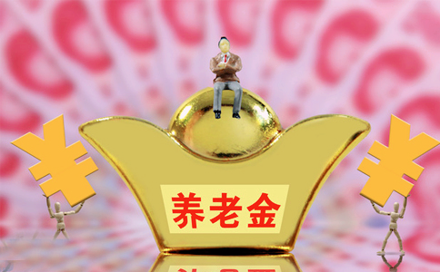 养老保险交15年后每月拿多少钱,养老保险交15年后每月拿多少钱如何计算