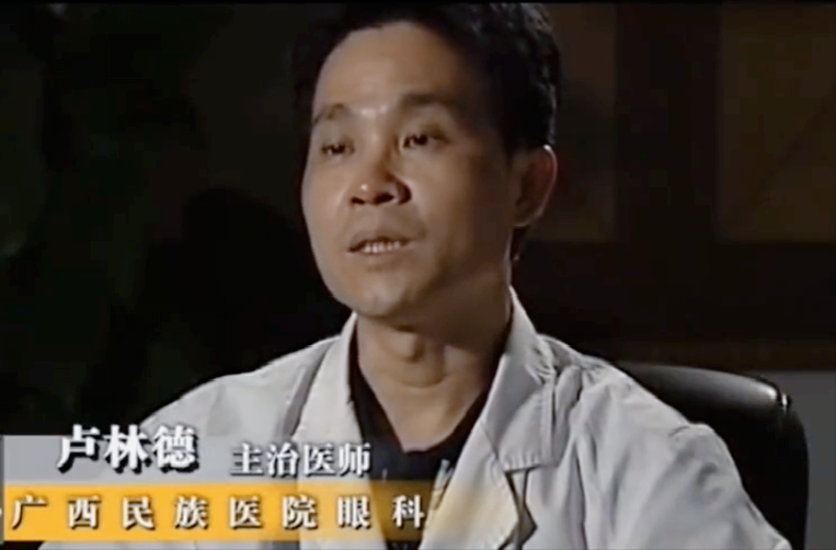 广西10岁男孩拥有蓝色眼球,夜间也活动自如,村民惶恐不安避而远之