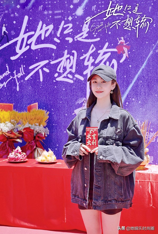 秦岚新剧《她只是不想输》，再演职场女强人，与男主cp感满满