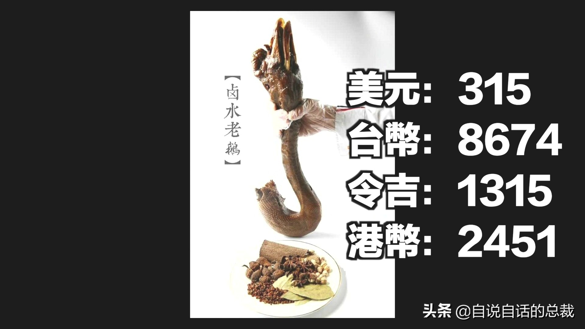 为什么动物都怕鹅？有鹅的地方没有蛇？大鹅的真实面貌超出你想象