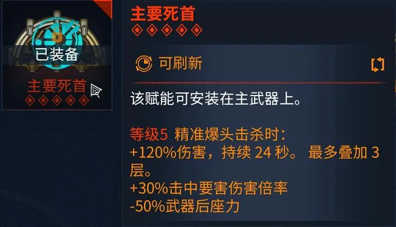 「星际战甲」太始弓 攻略