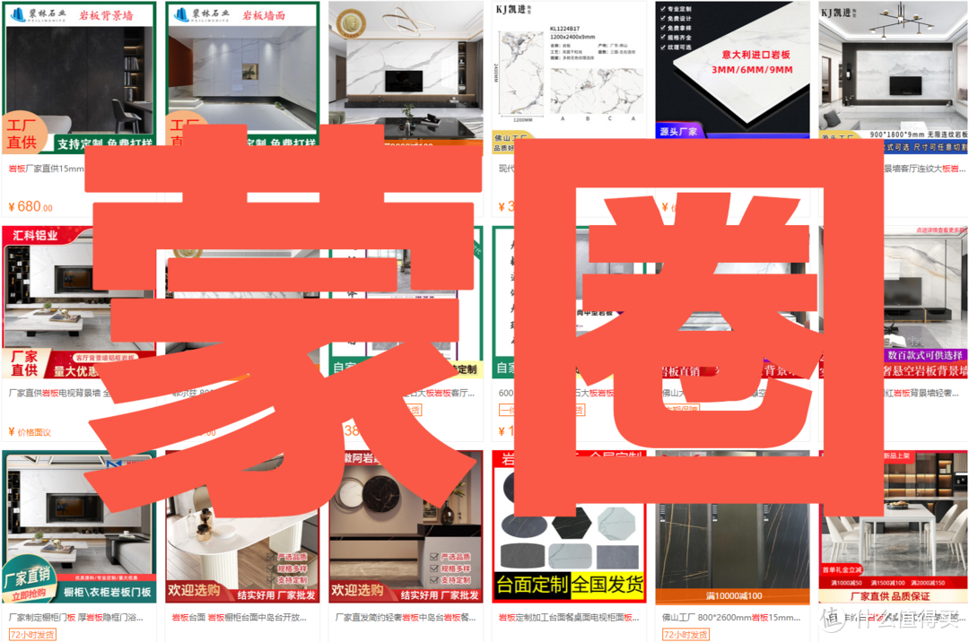 岩板选购全攻略：避坑指南，实用技巧一次讲透