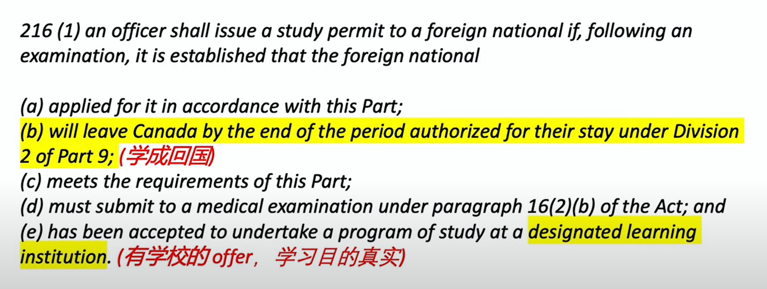 加拿大签证详解：能实现“曲线救国”的学生签证