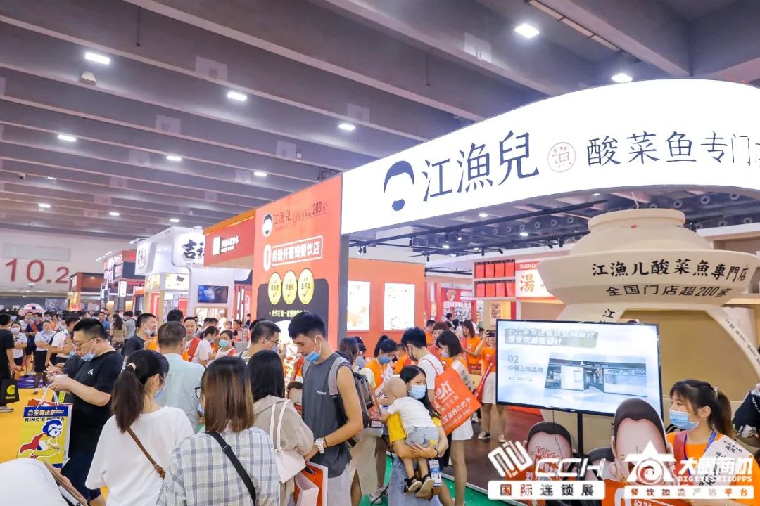 年度專業(yè)展來襲！CCH餐飲連鎖展新、老朋友們注意，8月26日開幕