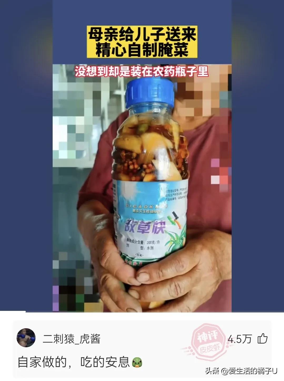 神回复：听我的拿高锰酸钾原液洗见效更快