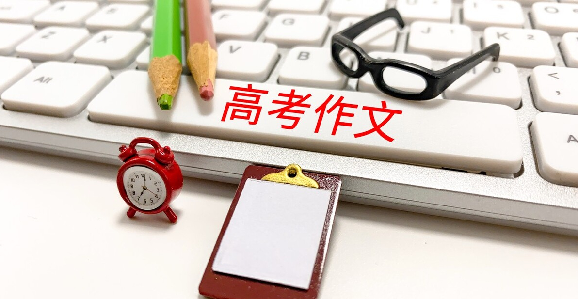 江苏学霸王云飞：高考写755字文言作文，放弃北大，后来如何了？