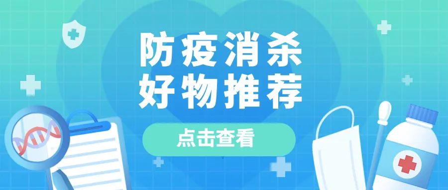 “疫”不容辞，云上互联 | Hotel&Shop Plus线上展会向您发出邀约