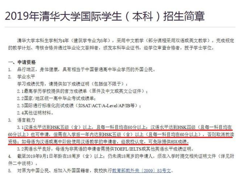 它是国内“最有风骨”的大学，强硬退出世界排名，静守己心