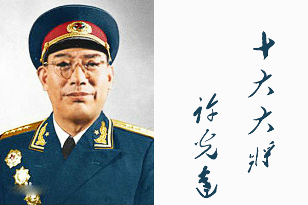 开国十大大将各自被授衔大将的原因