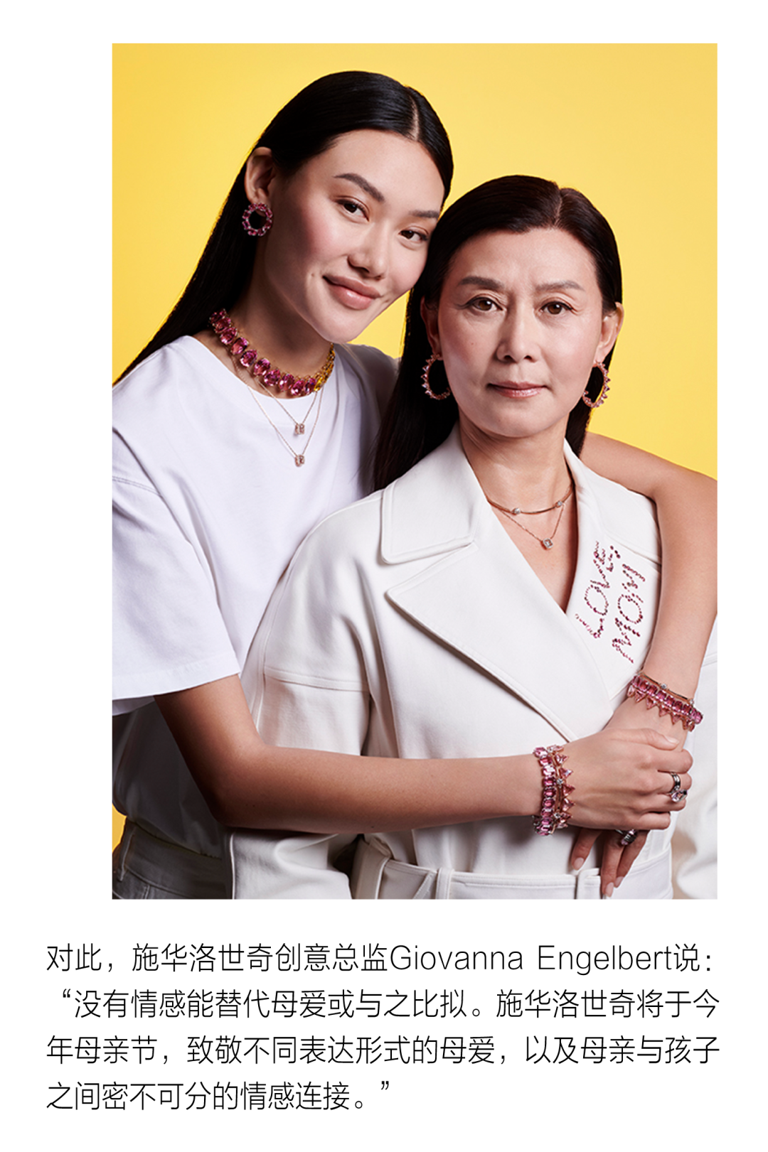 周笔畅的晨间日常,还有母亲节的节日指南