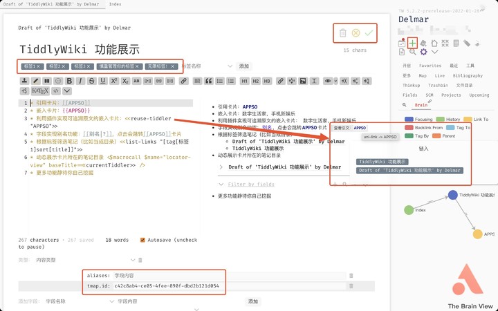 完全免费不怕停服！卡片笔记 + 辅助记忆 + 任务管理的笔记应用推荐