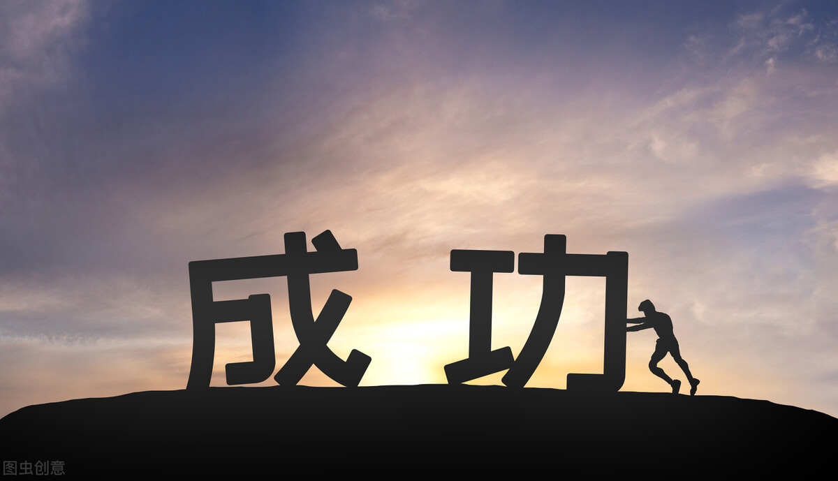 成功和小事有关的名言关于小事成就大事的名言名句