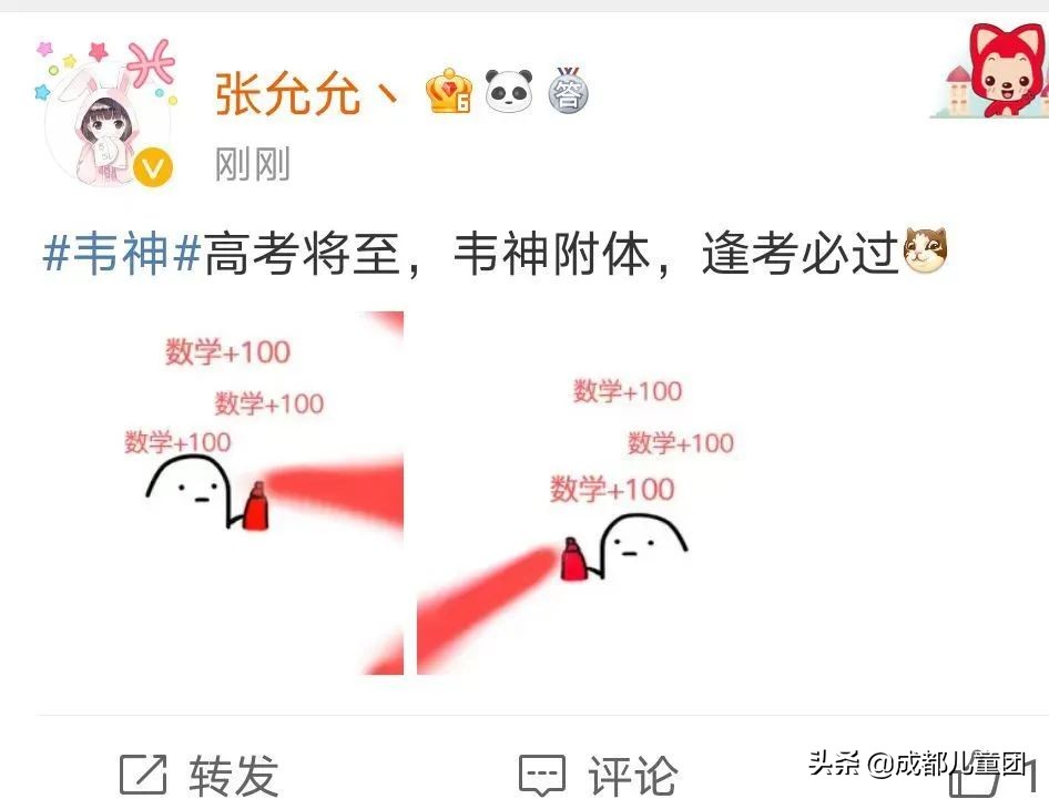 北大“韦神”的数学天赋来自父母，普娃又该如何解锁数学能力