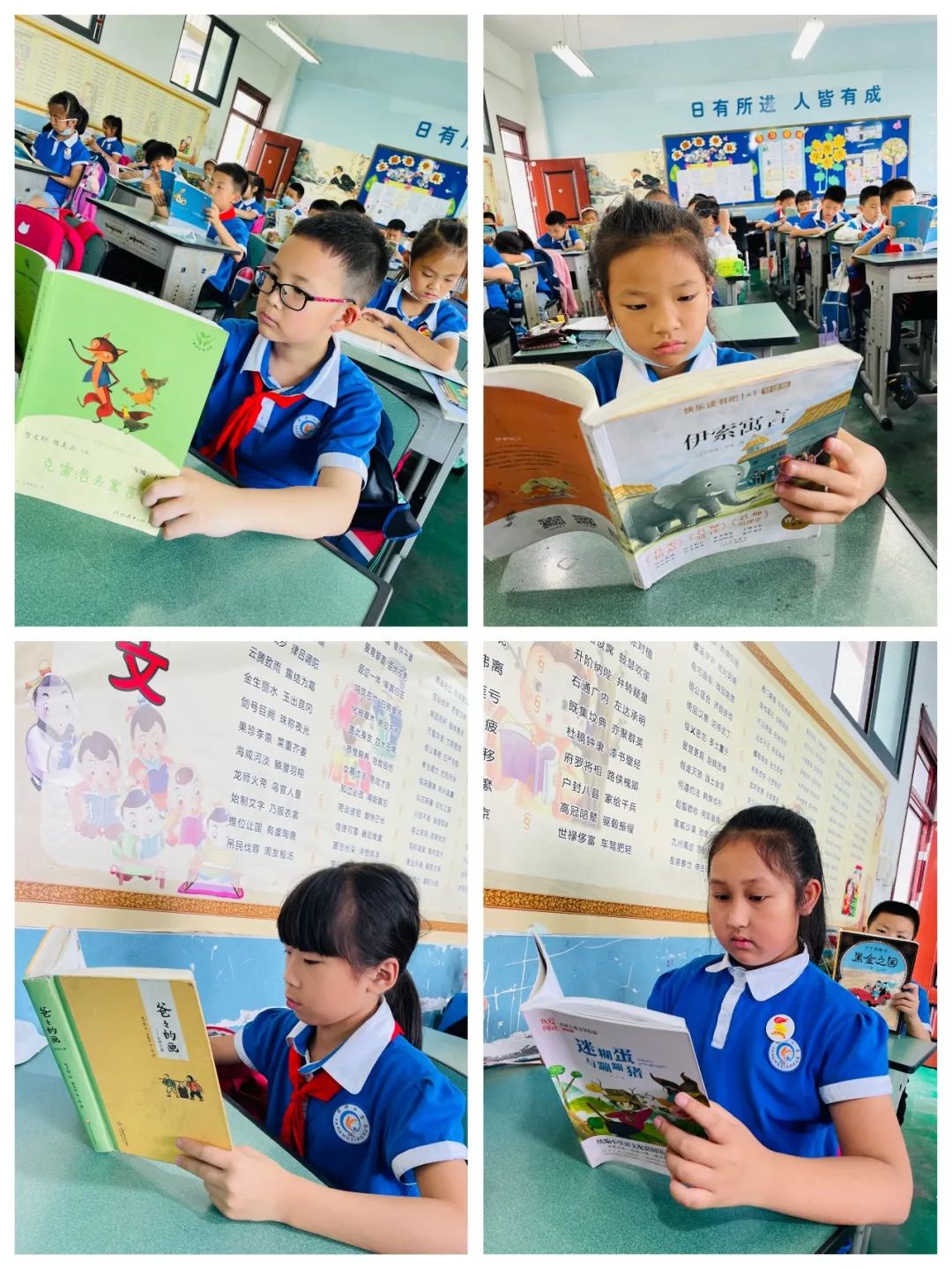 腹有诗书气自华，最是书香能致远｜走进双流区棠湖小学三年级八班