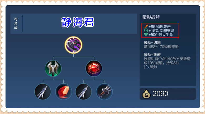 王者荣耀：用事实说话，为什么孙尚香要舍弃无尽，先出暗影战斧呢
