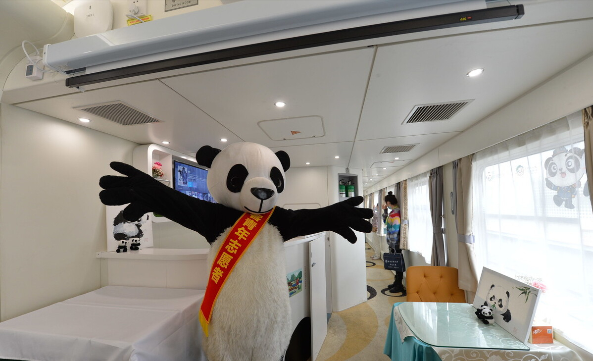 熊猫专列